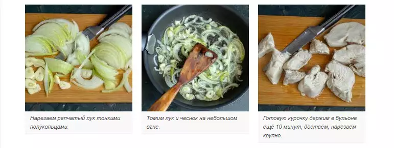 Паштет из куриной грудки с грецкими орехами