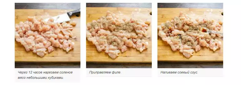 куриная домашняя ветчина