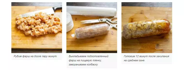 куриная домашняя ветчина