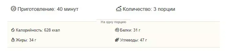 гнезда с фаршем и сыром в духовке