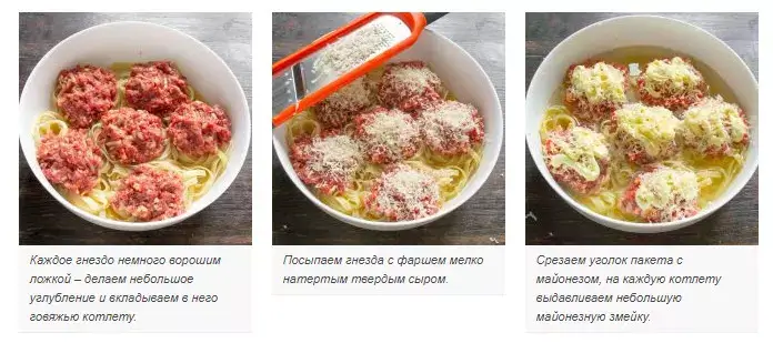 гнезда с фаршем и сыром в духовке